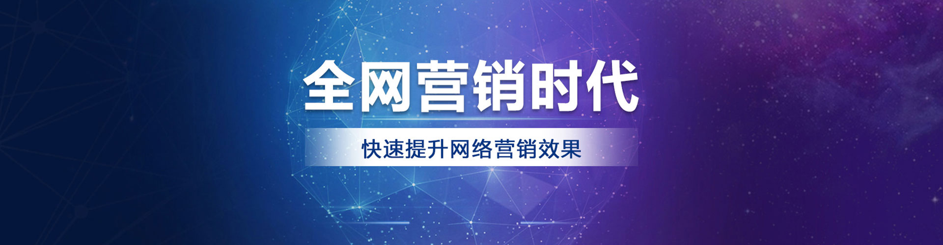 工布江达百度搜索推广