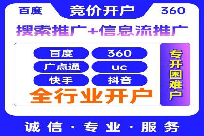 百度推广成本控制：实战案例分析