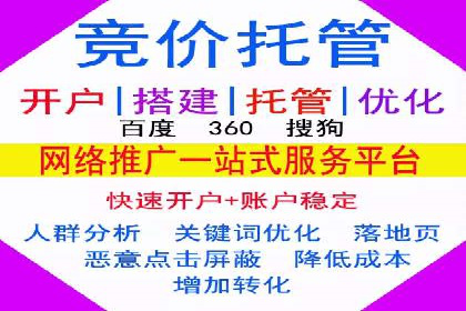 百度推广公司案例解析：如何利用百度推广实现快速转化